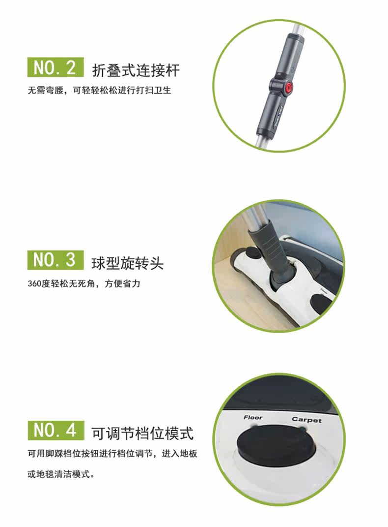 [扫拖一体机sw6125详情_06.jpg]