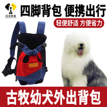 Ancient Shepherd Private puppies Pet Bag out door Divine Instrumental Dogs Double Shoulder Bag Handy Harness Chest Backpack Large
