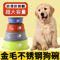 Golden Hair Dog Big Dog Basin Large Dog Bending Dog Bowl of Stainless Steel Dog Food Bowl