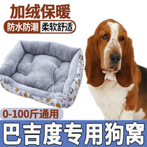 Baggy dog mat anti-ripping pet sleeping with bed for winter day thickened dog nest resistant to biting waterproof large dog