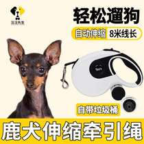 Small Deer Dog Slip Dog Traction Rope Cute Mesh Red Pet Adjustable Automatic Telescopic Walking Dog God Instrumental Small Dog