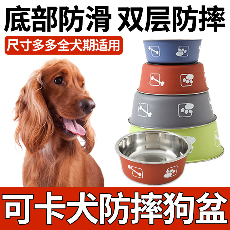 Coca-feeding dog food dog food basin supplies large large puppy food bowl high-value large capacity is lovely