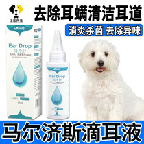 Marzis Dog Ear Drop Ear Cleaning Specific Ear Cleaning for Fungal Pets