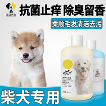 Diesel dog bath deodorized durable staple scrub sterilization deodorizing deodorizing itchy pet shop puppy special shampoo