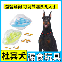 Dubin Dog Toys Their Own Power Power Ticket Toys Pet Leak Feed Ever Hi Ball Unfused Artificial