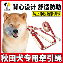 Akita special dog walking rope puppy vest type small dog rope anti-bite chest adjustable net red