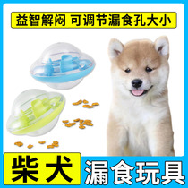 Diesel dogs themselves play with consumption of physical potentials toy pet leak feeding since Hi ball unfused artifact