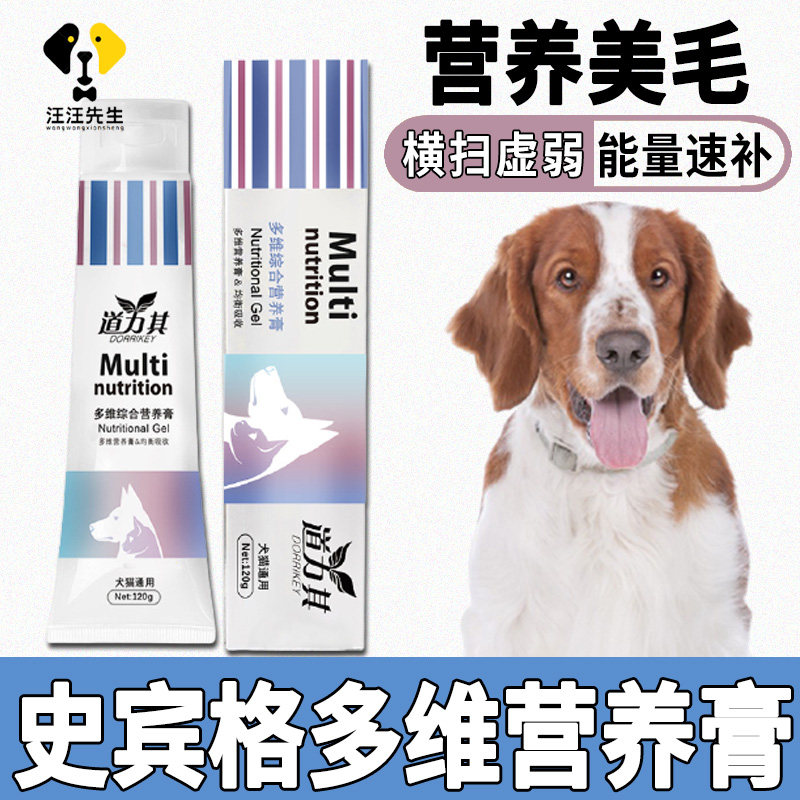 Spinger Spencer Springer Springs Springs Springs Spoom to enhance immunity for calcium puppies to increase long meat supplemented nutritional development treasure