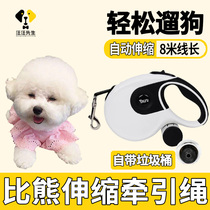 Bibear Special Slip Dog Traction Rope Cute Mesh Red Pet Adjustable Automatic Telescopic Walking Dog God Instrumental Mini Dog
