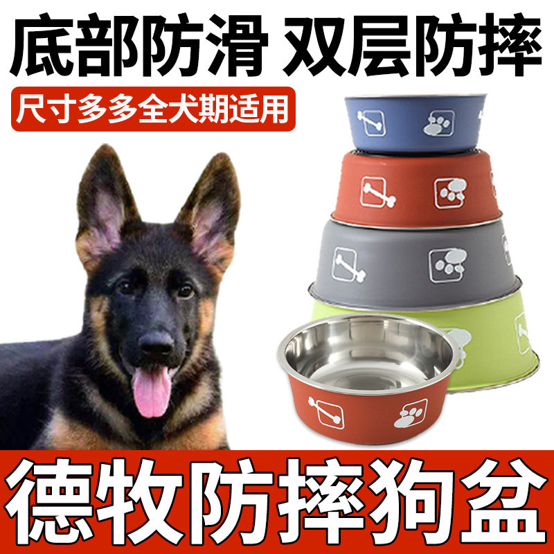 The high-color bowl of food feeding dog food basin supplies large-scale puppy food bowl with great capacity