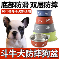 Bullfighting specially feed dog food basin supplies large and small puppy food bowl high-color capacity