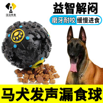 Horse Dog Pooch Leaking Toys Puzzle Puzzling Interactive Theorist Large Dog Solo playing vocal self-hi-ball
