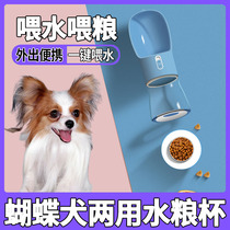 Butterfly Dog Pets Walking Dog Dogs Out of Portable Drinking Water Theorizer Water Grain Integral Cup Go Out Without Wet Mouth Kettle