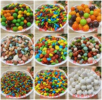 Bulk Stone chocolate buttons Mimi melon seeds multicolored egg peanut Chocolate baking cake to decorate snacks