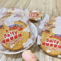 Breakfast Cookie Salt Breakfast Breakfast Crisse Leisure Pocket Snacks Salt Fragmentary Afternoon Tea Snacks