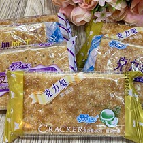 Kriel biscuits milk flavor coconut flavor white sugar sweet loose crispy biscuits sweet snacks Snacks