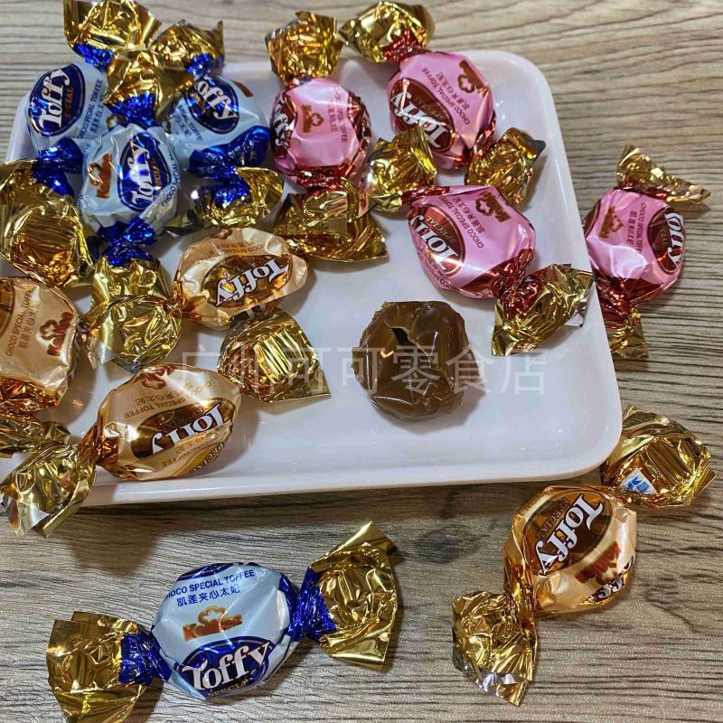 Toffee Candy Kelline Toffy Wedding Candy Toffee Milk Flavored Candy Wedding Snack Candy