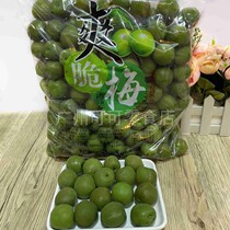 Plum green plum Xinxing Liyuan crispy plum big green plum crispy green plum sweet and sour appetizing plum