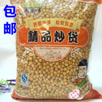 5kg bag of Huai salt flavor crispy golden pea Golden Bean KTV bar salty snacks soybean snacks