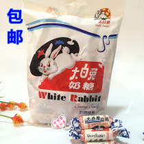 227g bag about 43 grains of Shanghai Guanshengyuan White Rabbit milk sugar original milk candy wedding candy snacks