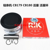 Suitable for street car Horizon Little Ninja balance shaft chain machine CB179 CB180 piston ring