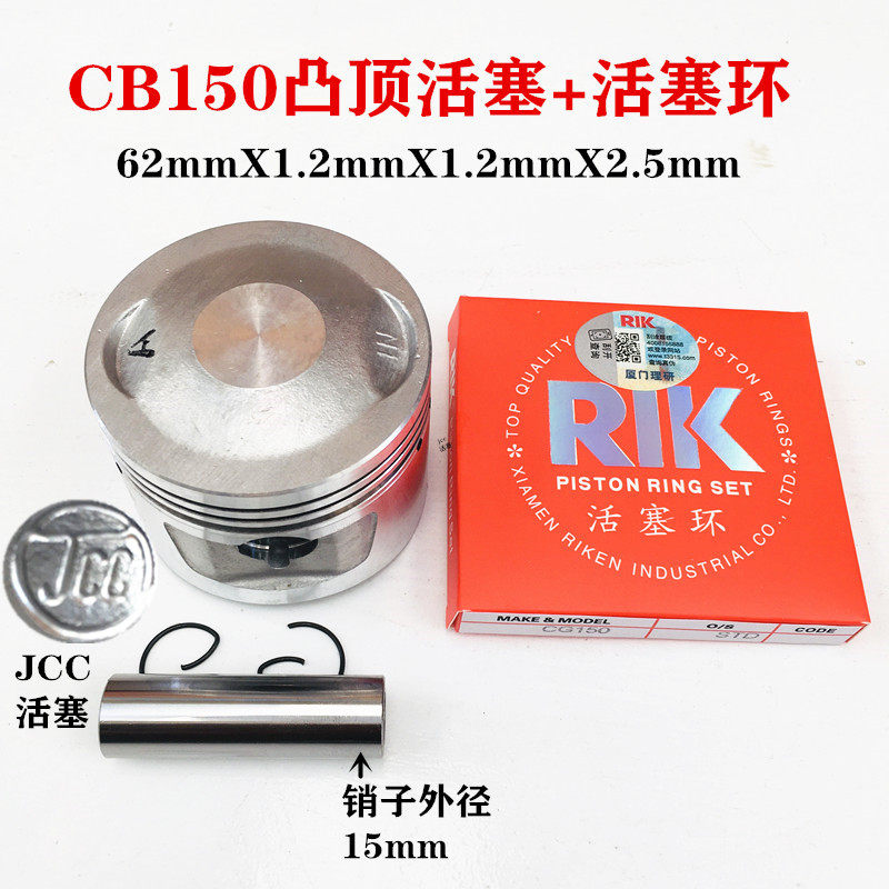 银豹喜豹活塞环升级指南：提升引擎表现的秘密武器！-活塞-淘宝好物网