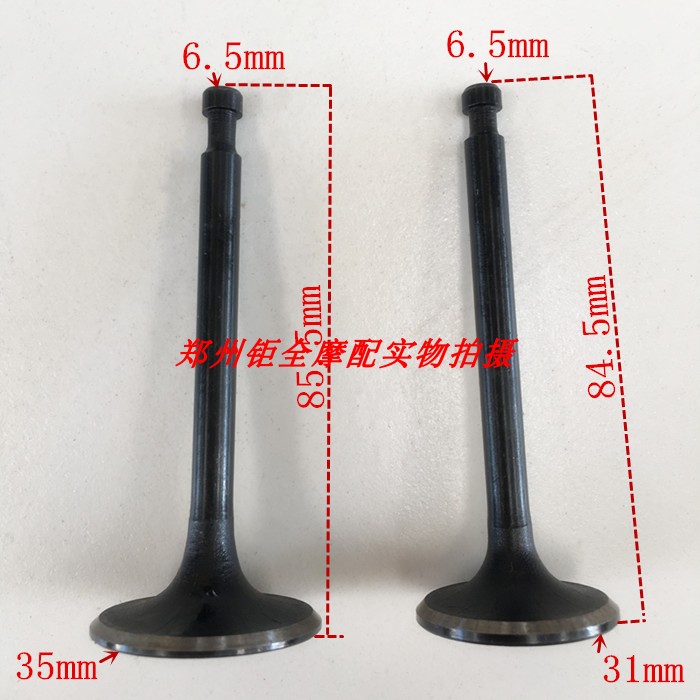 Gasoline generator 188 188F valve pump micro - tiller 188 valve valve valve seal seal spring top cap