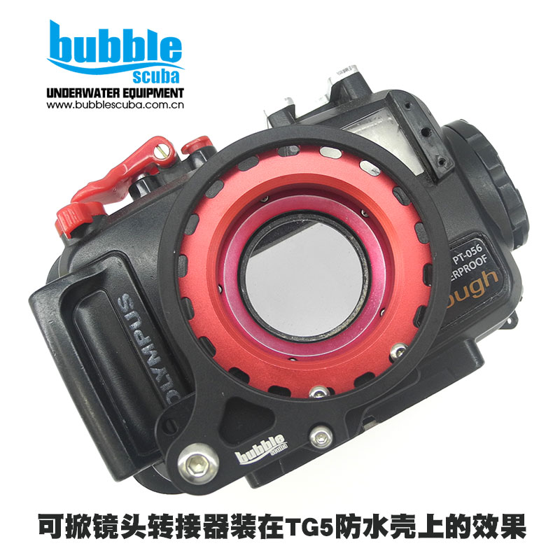 Waterproof shell for M52 turning M67 Adaptor Lens adapter suitable TG4 TG4 TG5 6