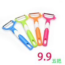  (Five packs)Peeler apple scraper Fruit peeler planer peeler Household potato peeler