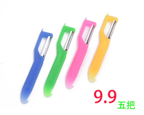  (Five packs)Fruit peeler Horseshoe water chestnuts peeler planer Fruit scraper Kitchen potato peel