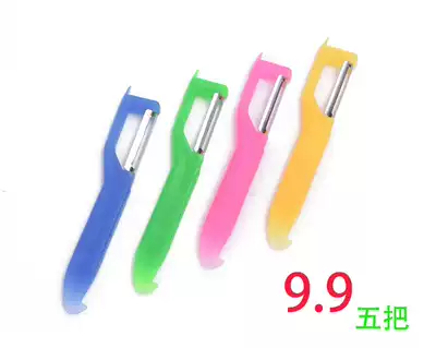 (Five packs)Fruit peeler Horseshoe water chestnuts peeler planer Fruit scraper Kitchen potato peel