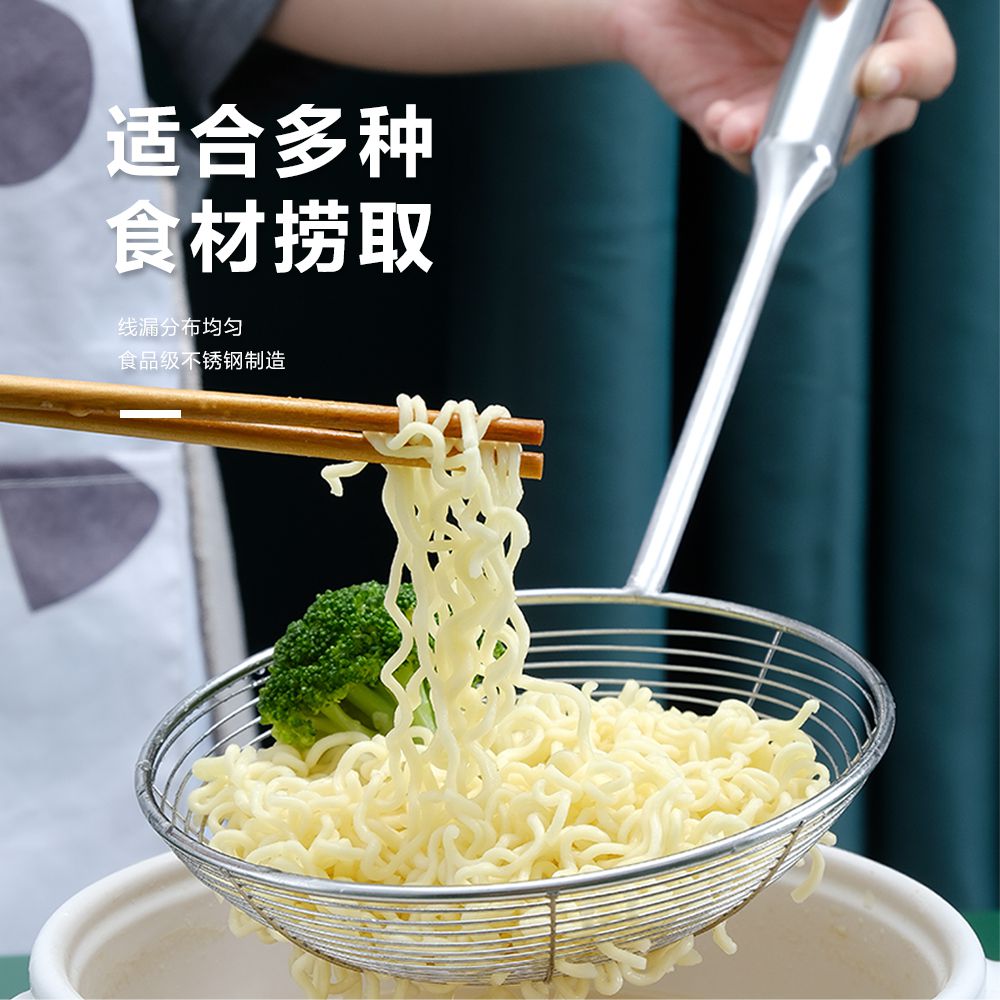 Thickened Scoop Dumplings Dumplings Domestic Hot Pot Leakage Mesh Screen Stainless Steel Large Wing-fence Kitchen Mixed Scoop Fried Filter