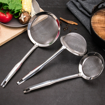  Filter 304 stainless steel colander Household juice filter Soy milk filter spoon Traditional Chinese medicine filter slag spoon noodle skimmer