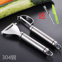  304 stainless steel peeler fruit knife peeler apple peeler artifact multi-function scraper fruit and vegetable planer