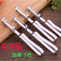  Thickened stainless steel peeler Fruit peeler Apple peeler Multifunctional melon fruit and potato peeler