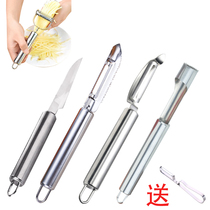  Stainless steel peeler apple peeler multifunctional scraper fish scale planer shredded potato peeler coring device