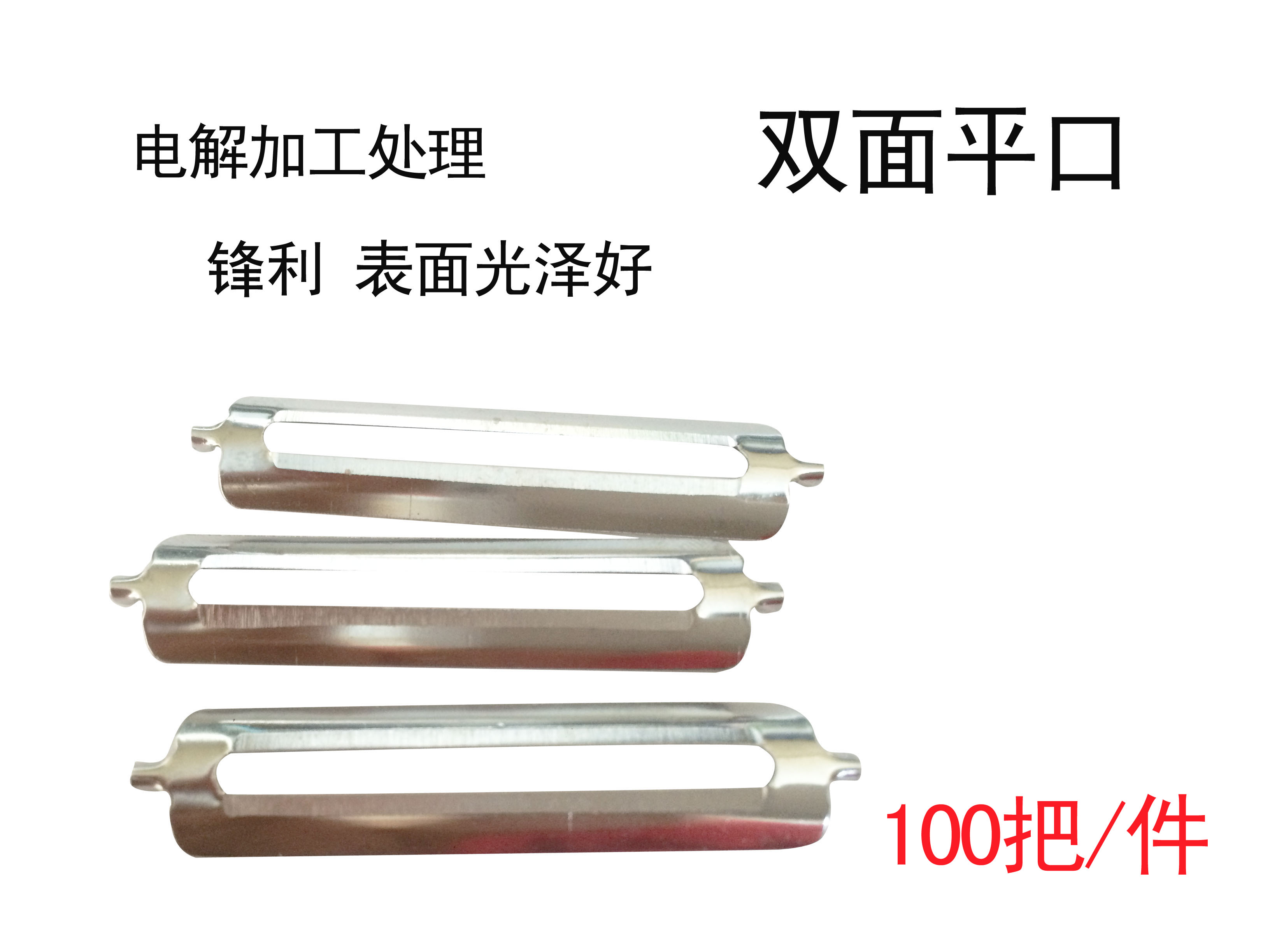 Kitchenware stainless steel 420 flat serrated planer blade Food grade fruit paring knife blade
