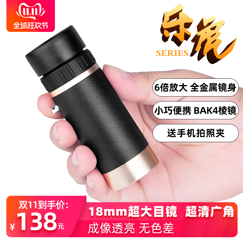 BIJIA High-HD Telescope Military Industry Mini Night Vision ultra-clear event dedicated special soldiers