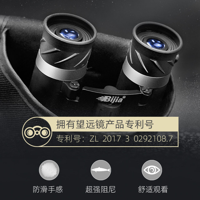 Binoculars mobile phone telescope high-power high-definition professional-grade night vision singing conversation drama portable small telescope for children