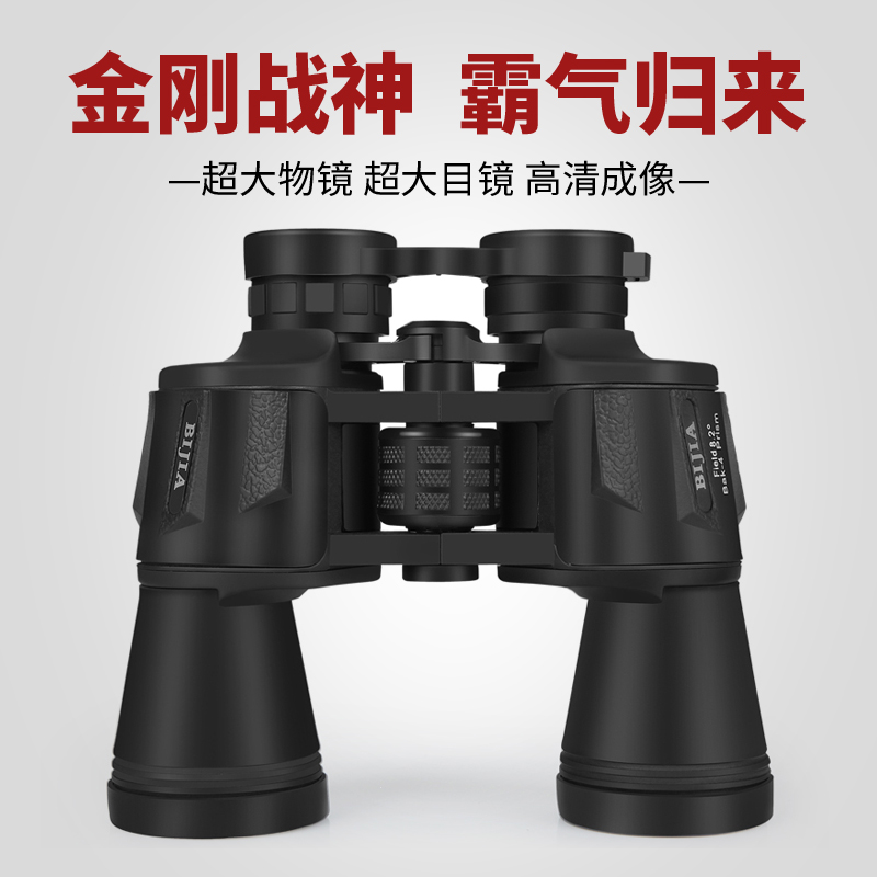 Telescope King Kong 10x40 High HD Professional Level Child Boy Night Vision Non-infrared 1000000 concert-Taobao