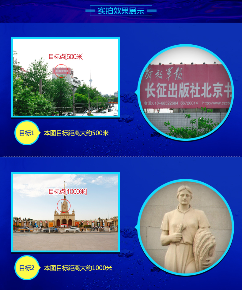 BIJIA kính viễn vọng di động độ phân giải cao tầm nhìn ban đêm không hồng ngoại bỏ túi - Kính viễn vọng / Kính / Kính ngoài trời kính thiên văn f70060