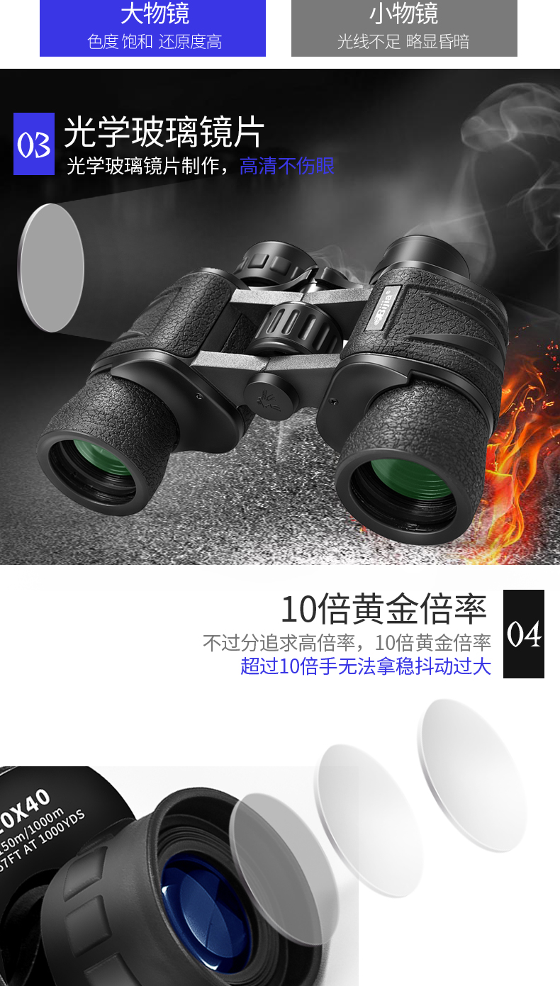 Ống nhòm BIJIA độ phân giải cao ánh sáng ban đêm tầm nhìn thấp không ánh sáng hồng ngoại cho trẻ em nhìn kính 1000 - Kính viễn vọng / Kính / Kính ngoài trời kính thiên văn không gian james webb
