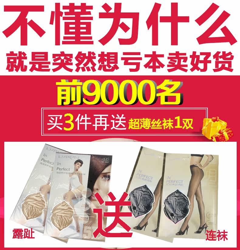 Body simple en nylon - Ref 653694 Image 11