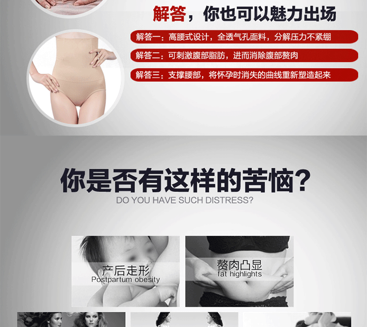 body amincissant simple en nylon - Ref 673740 Image 9