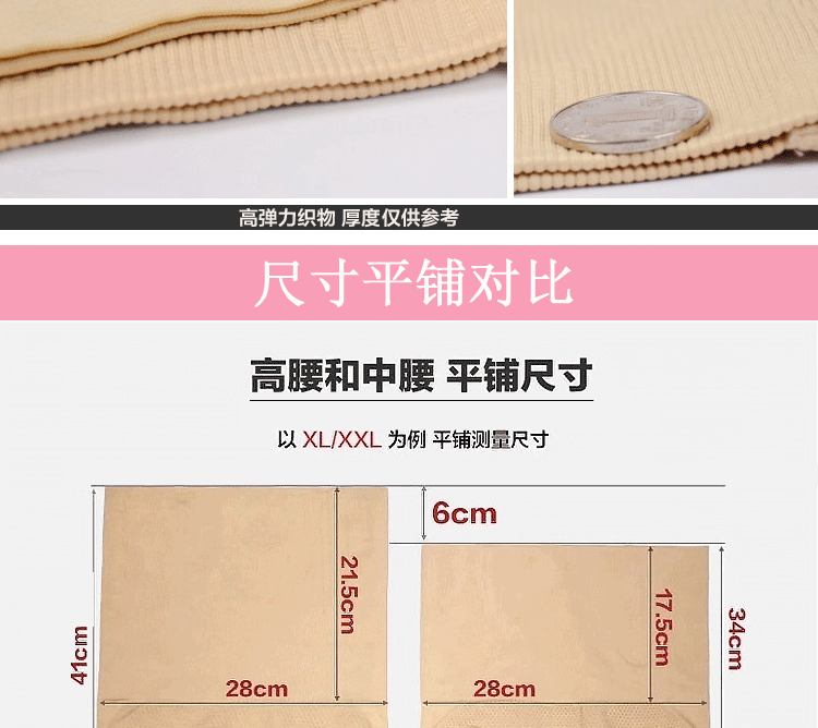 body amincissant simple en nylon - Ref 673740 Image 25