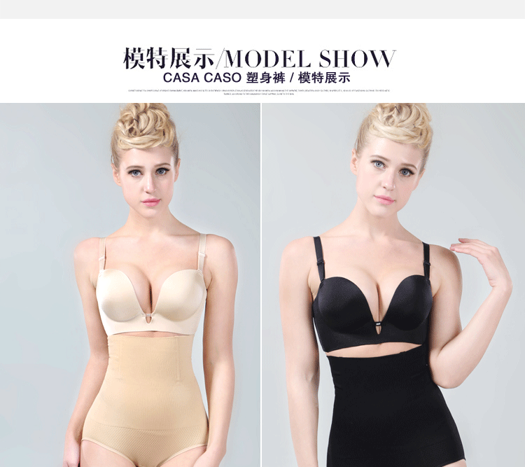 body amincissant simple en nylon - Ref 673740 Image 14