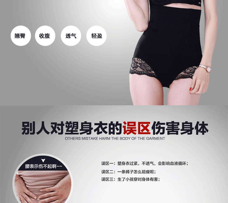 body amincissant simple en nylon - Ref 673740 Image 8