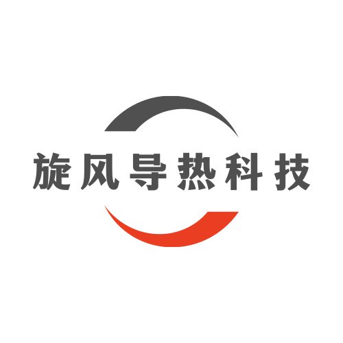 旋风导热科技