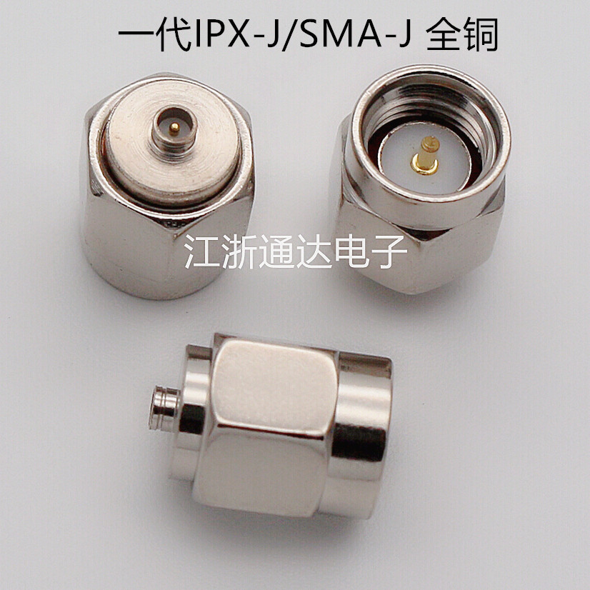 1st Generation Test Adapter SMA-J IPX-J SMA Male to 1st generation IPX IPEX UFL Male 2 0