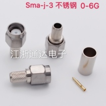 Stainless steel fitting SMA-J-3 SMA male inner pin inner pin 50-3 RG58 Rg223 Rg142